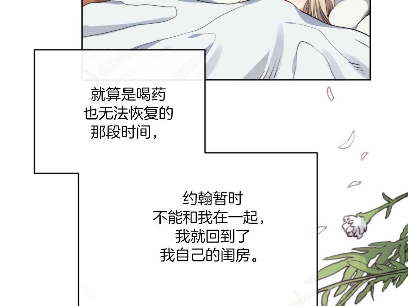 第38话_祈祷50