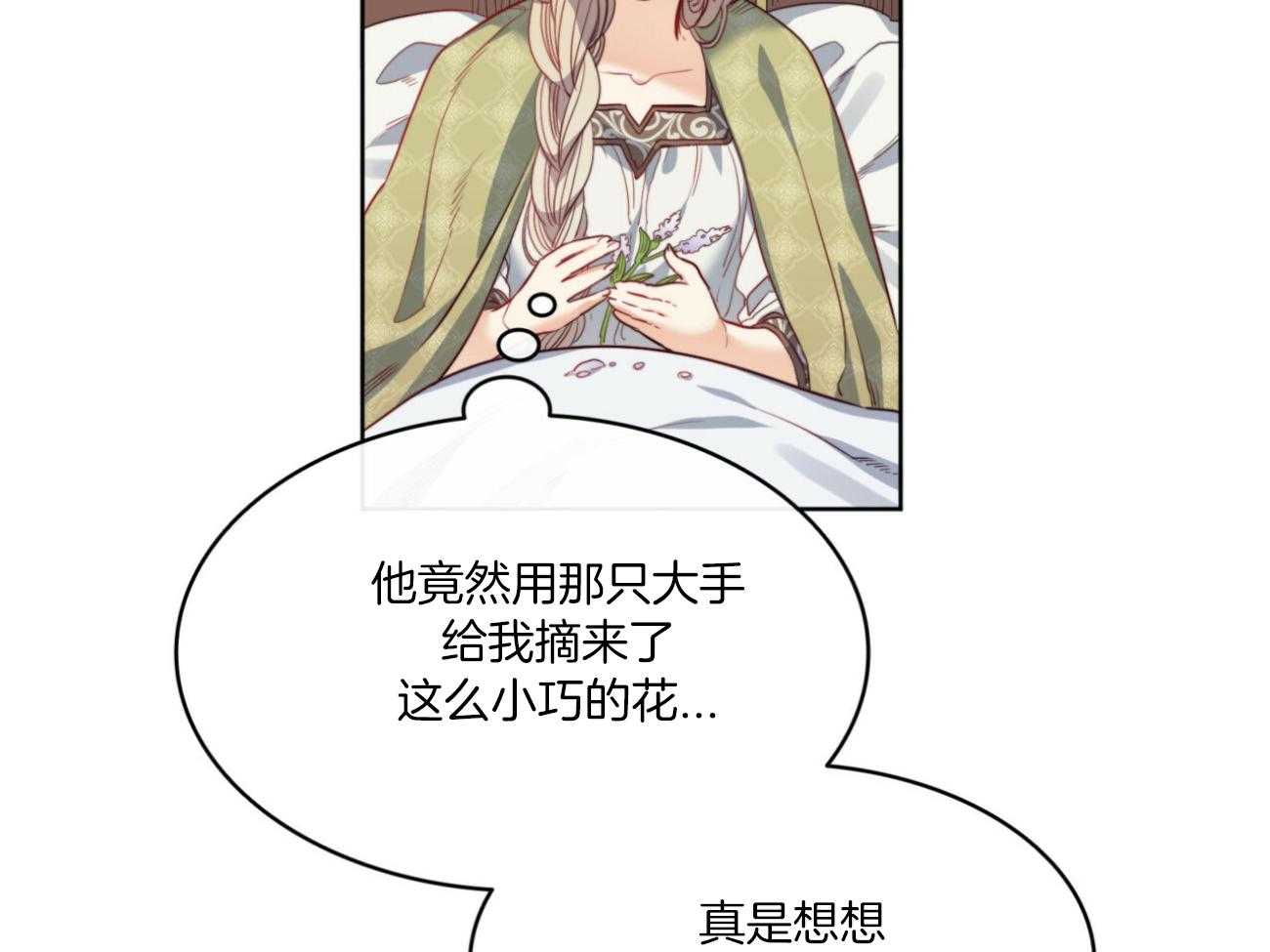 第38话_祈祷55