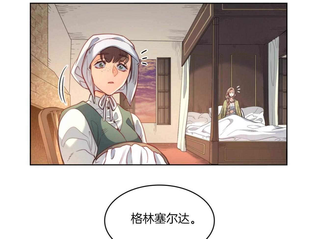 第38话_祈祷58