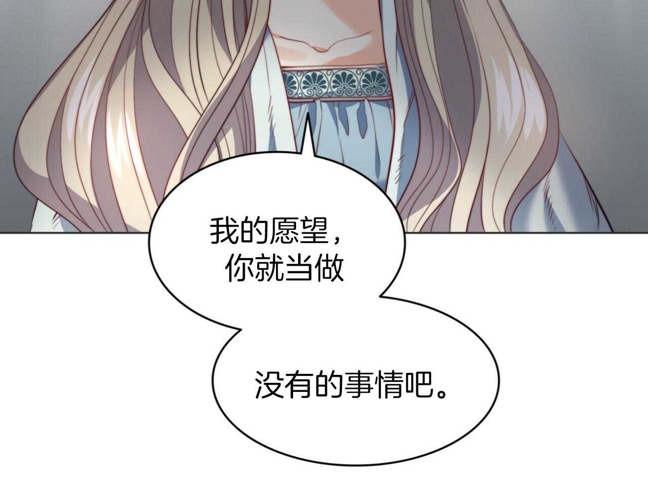 第38话_祈祷6