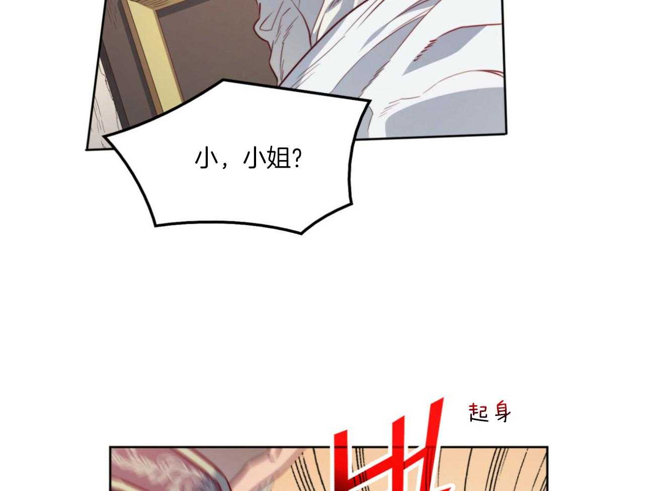第38话_祈祷61