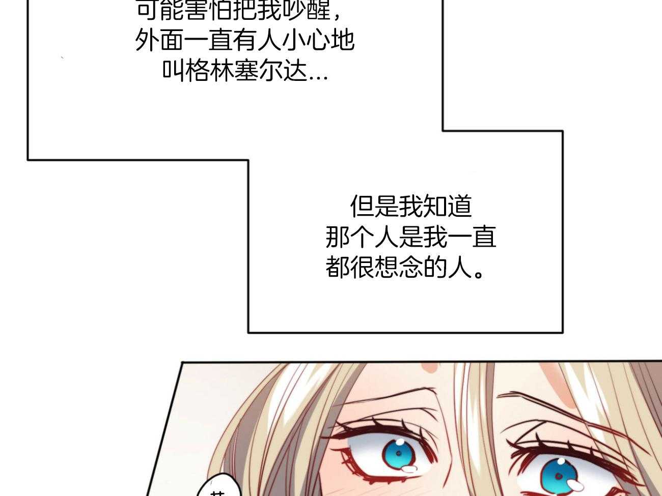 第38话_祈祷63