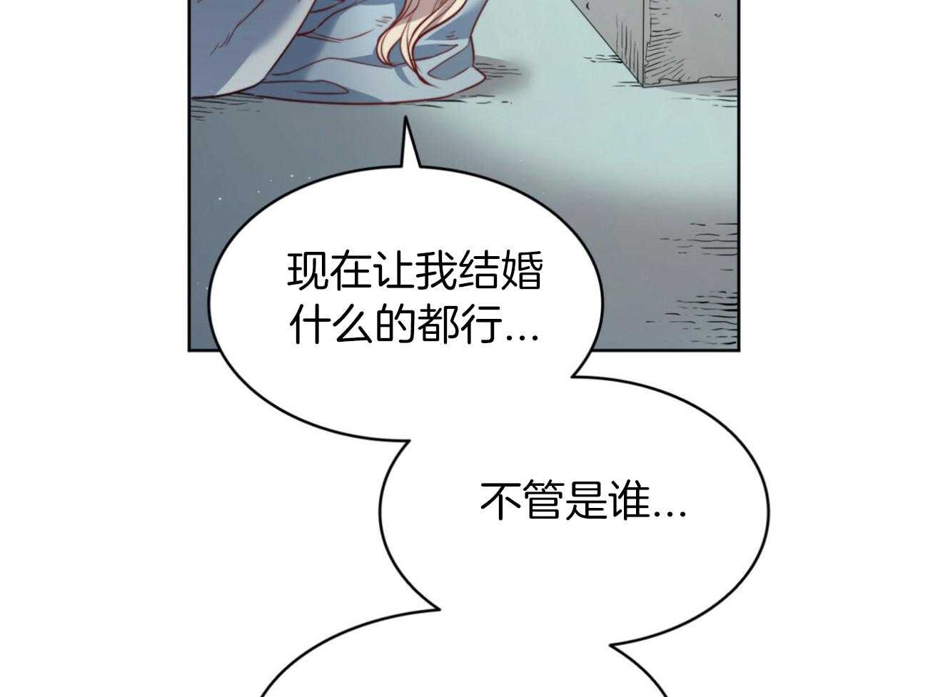 第38话_祈祷8