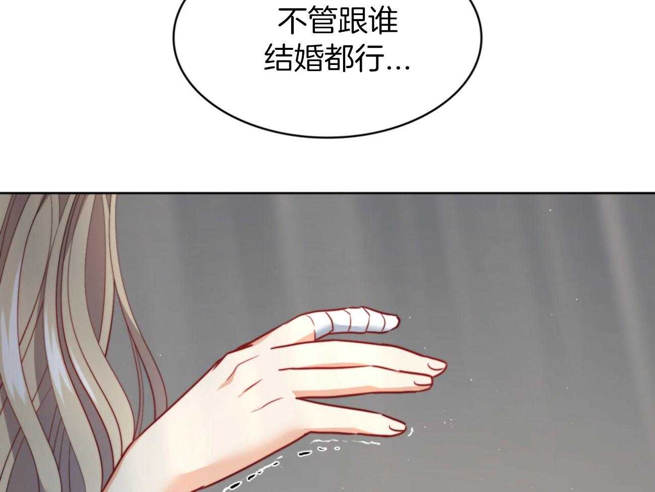 第38话_祈祷9
