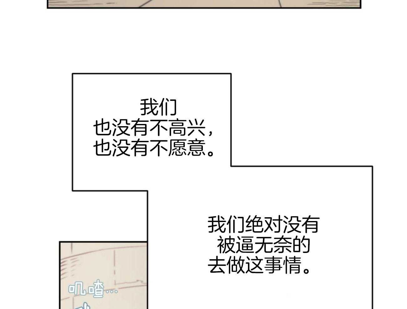 第37话_表里不一10