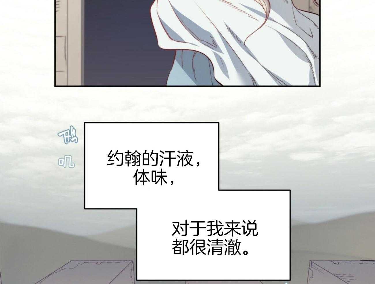 第37话_表里不一12