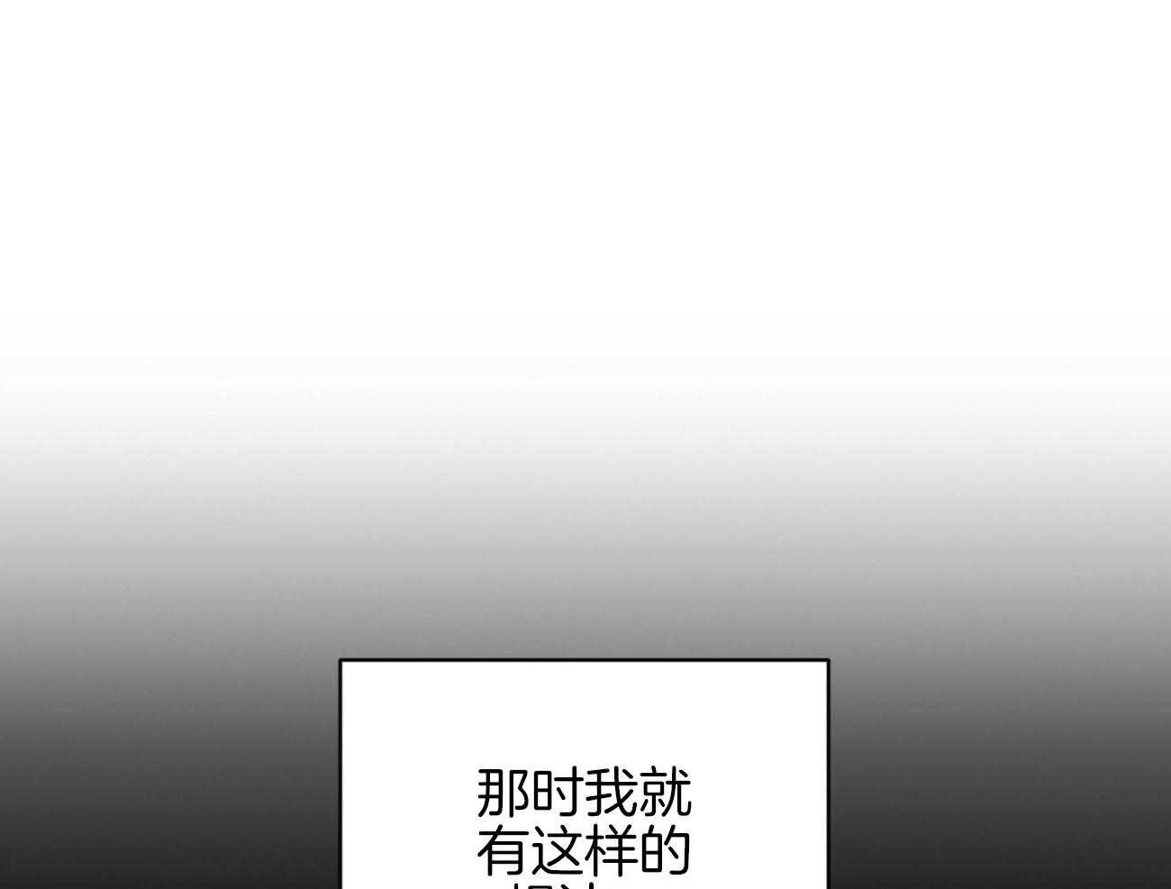 第37话_表里不一15