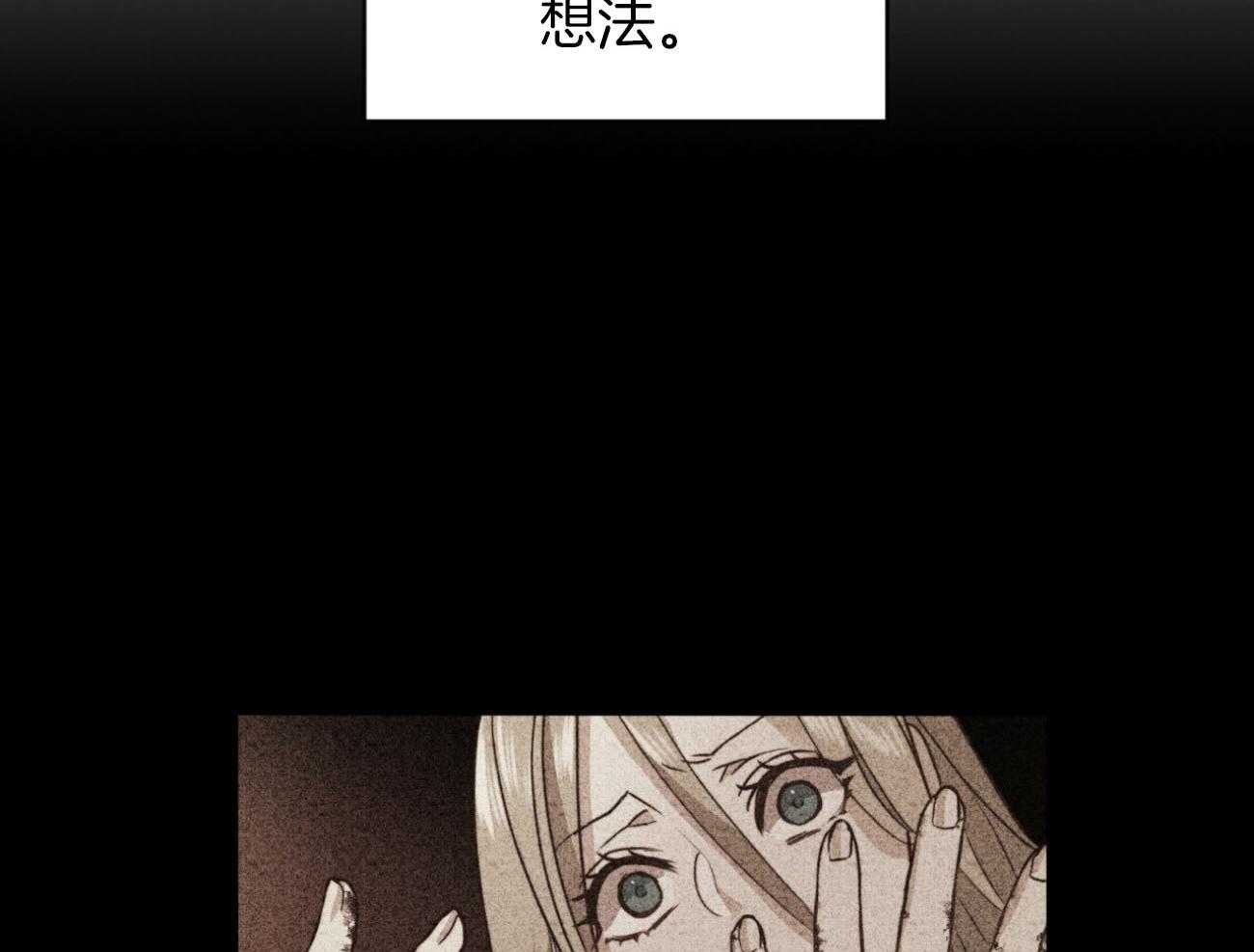 第37话_表里不一16