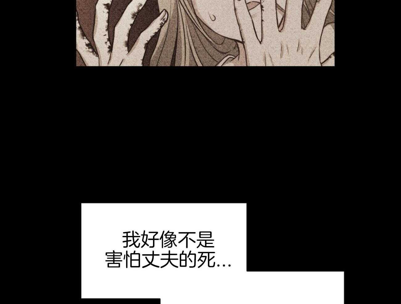 第37话_表里不一17