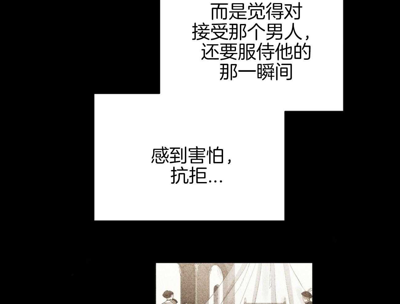 第37话_表里不一18