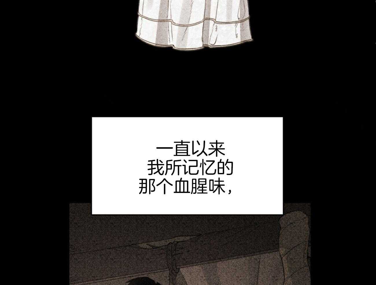 第37话_表里不一20