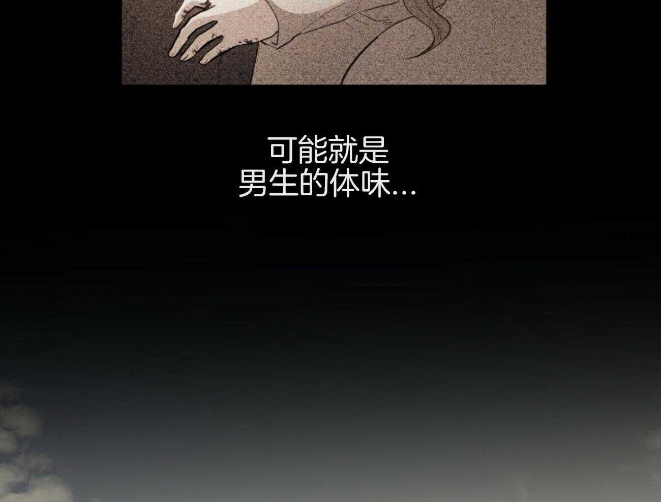 第37话_表里不一22