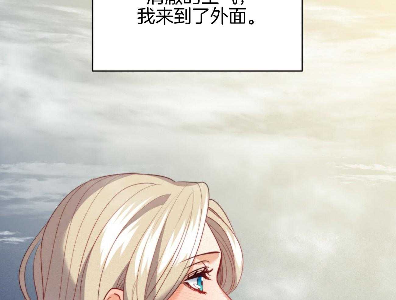 第37话_表里不一25
