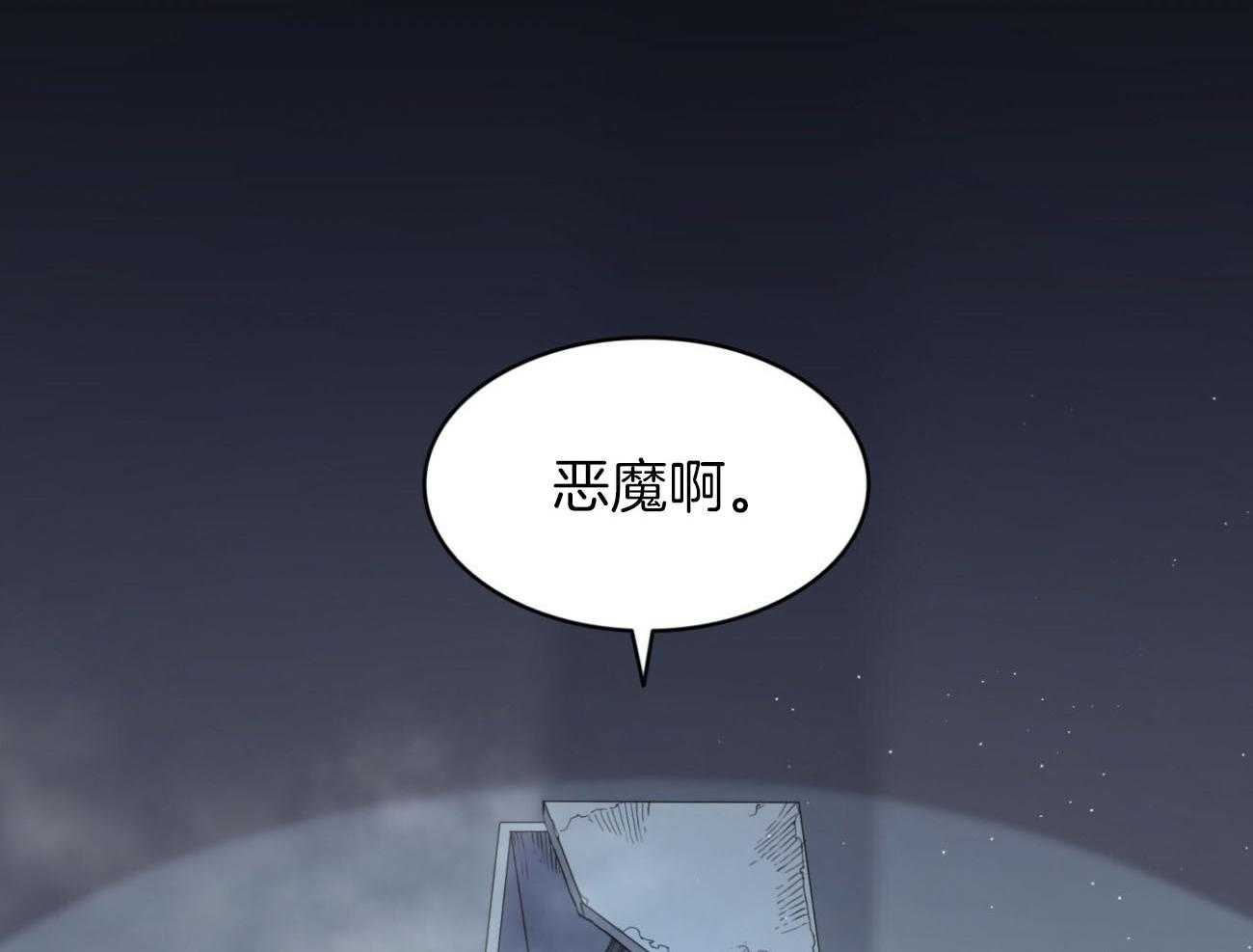 第37话_表里不一28