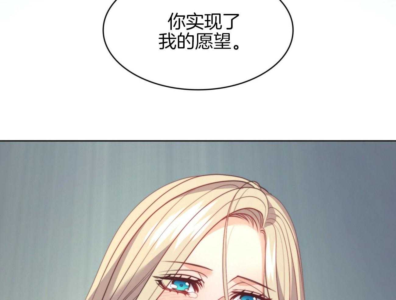 第37话_表里不一31