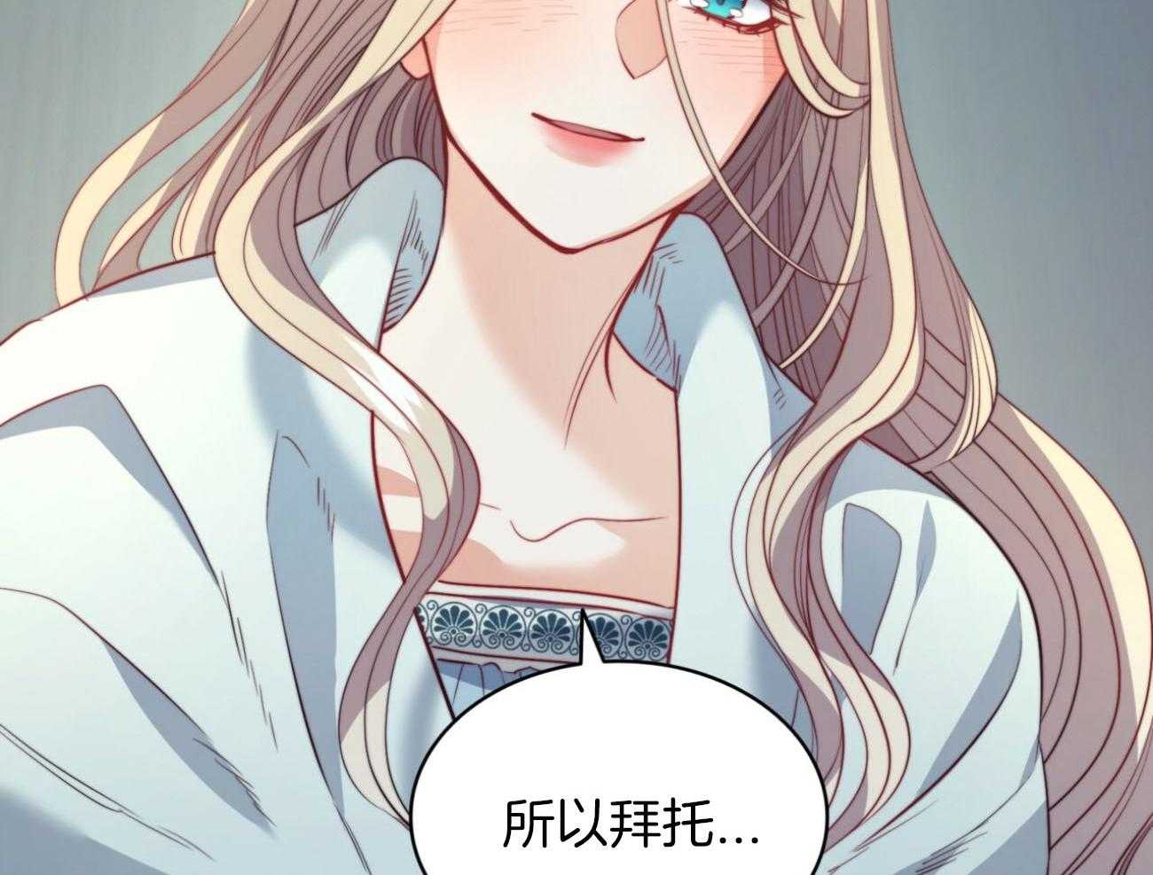 第37话_表里不一32