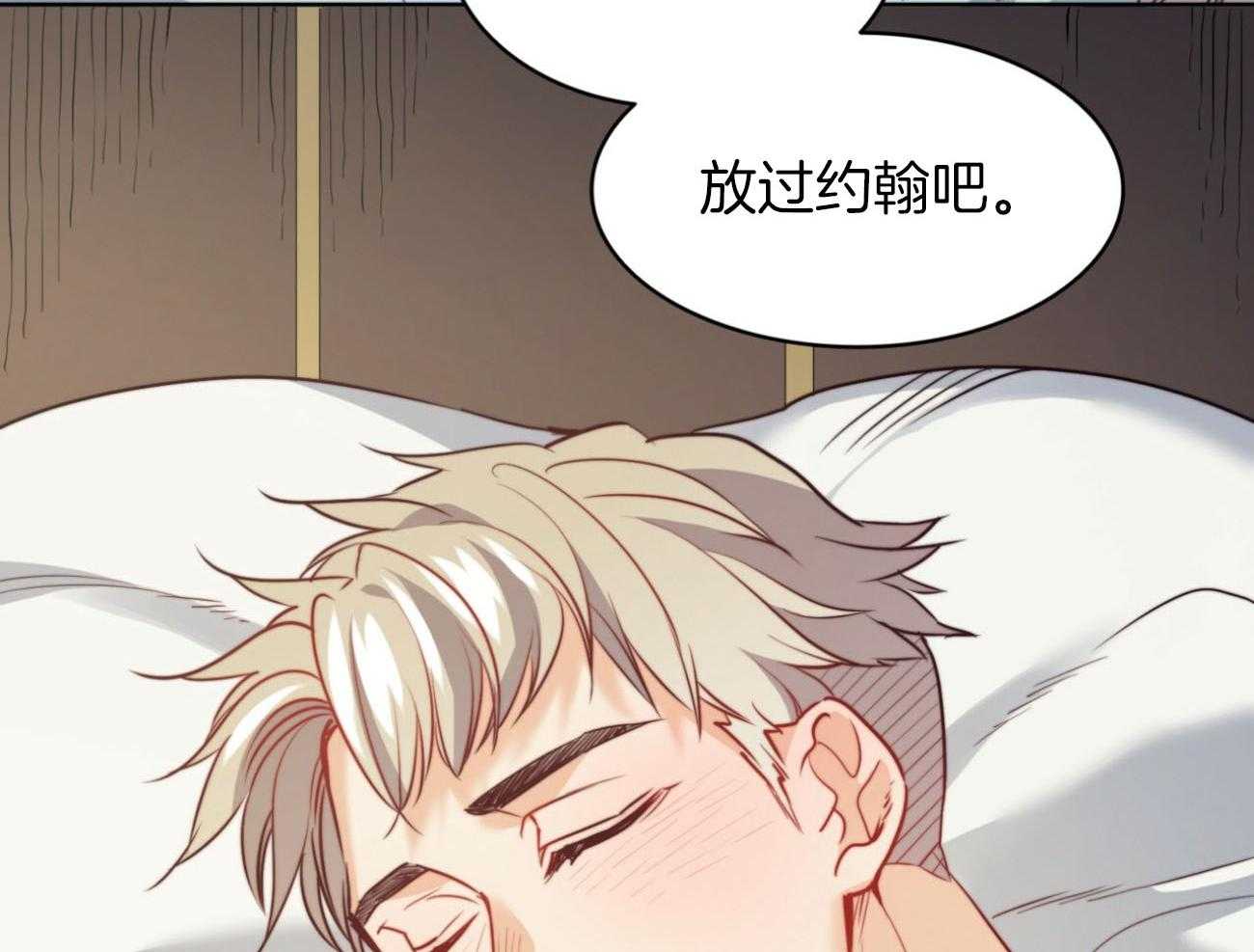 第37话_表里不一33