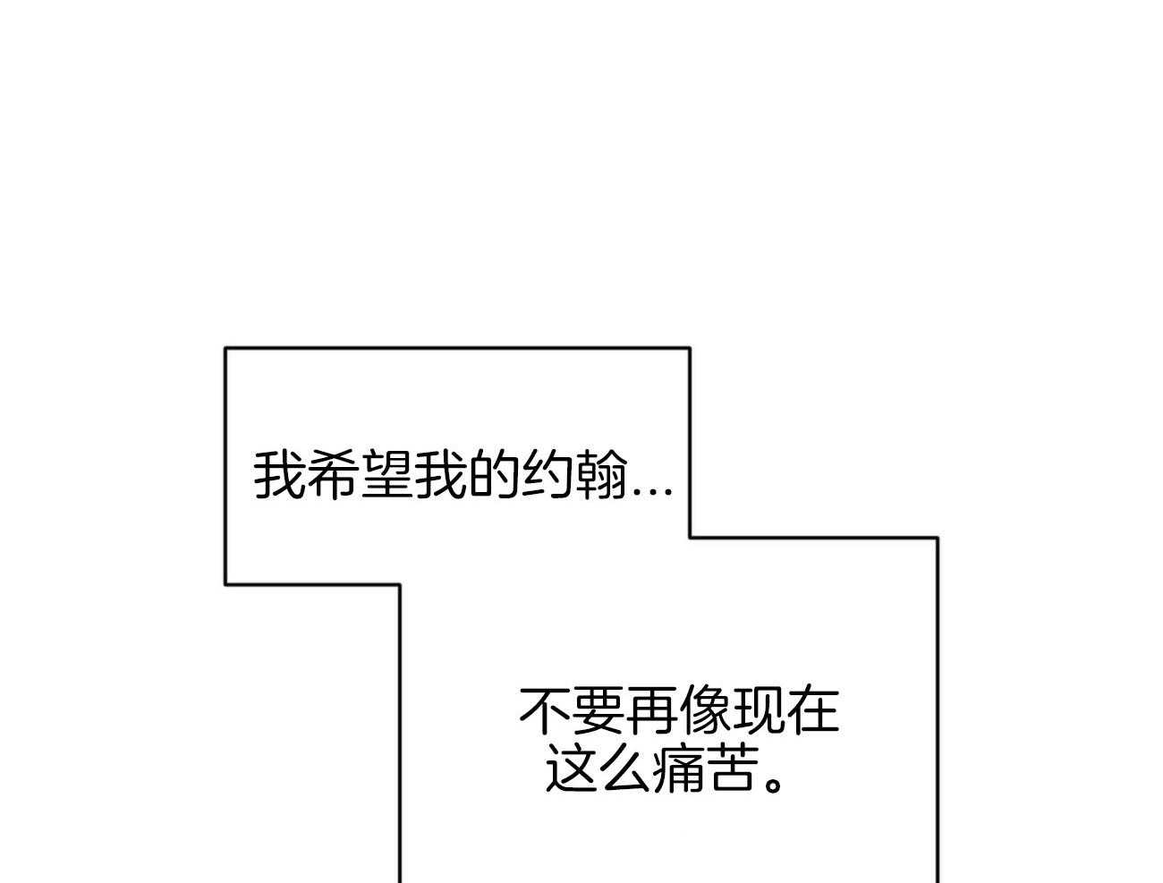 第37话_表里不一36