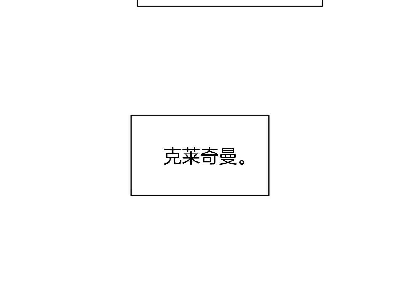 第37话_表里不一37