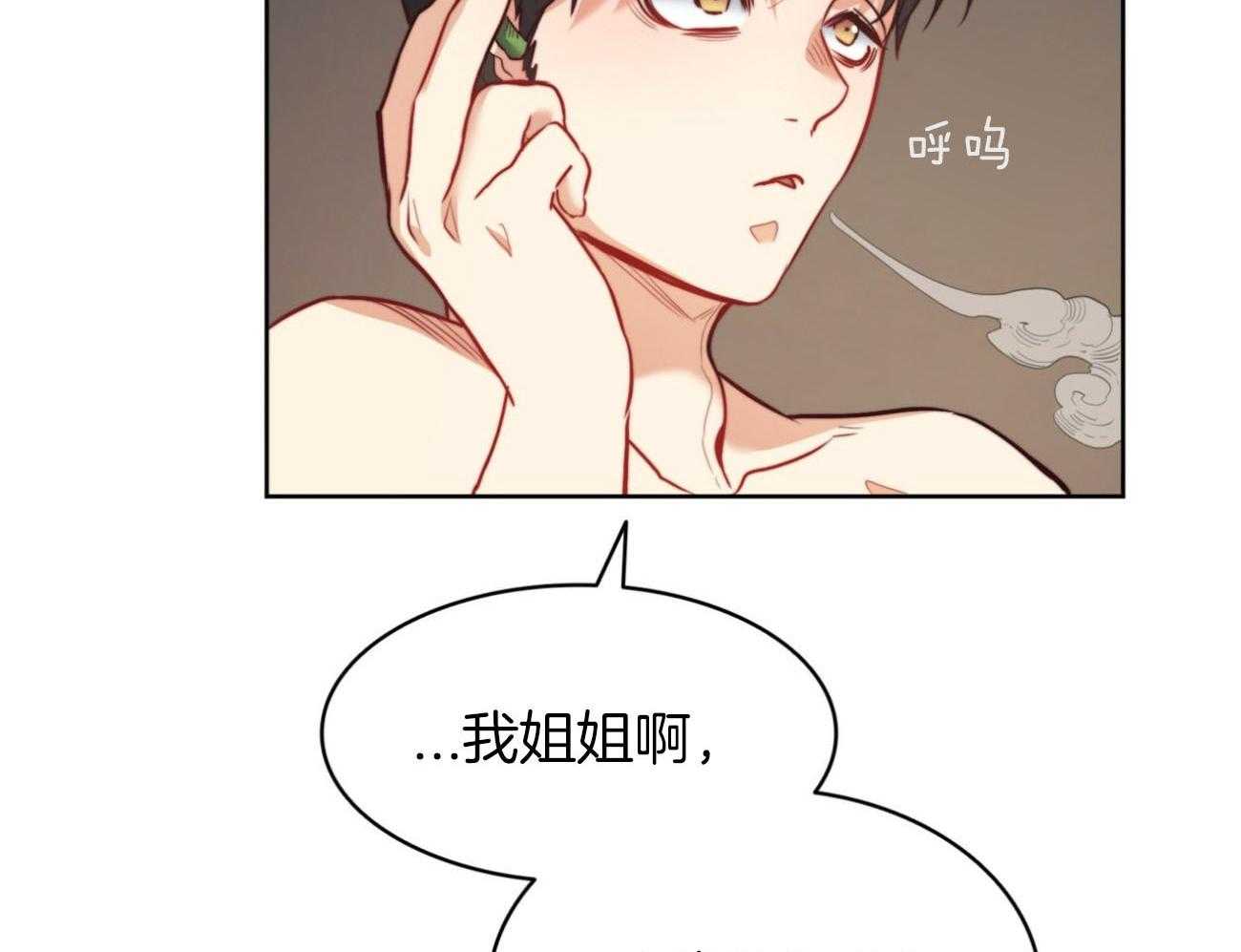 第37话_表里不一41