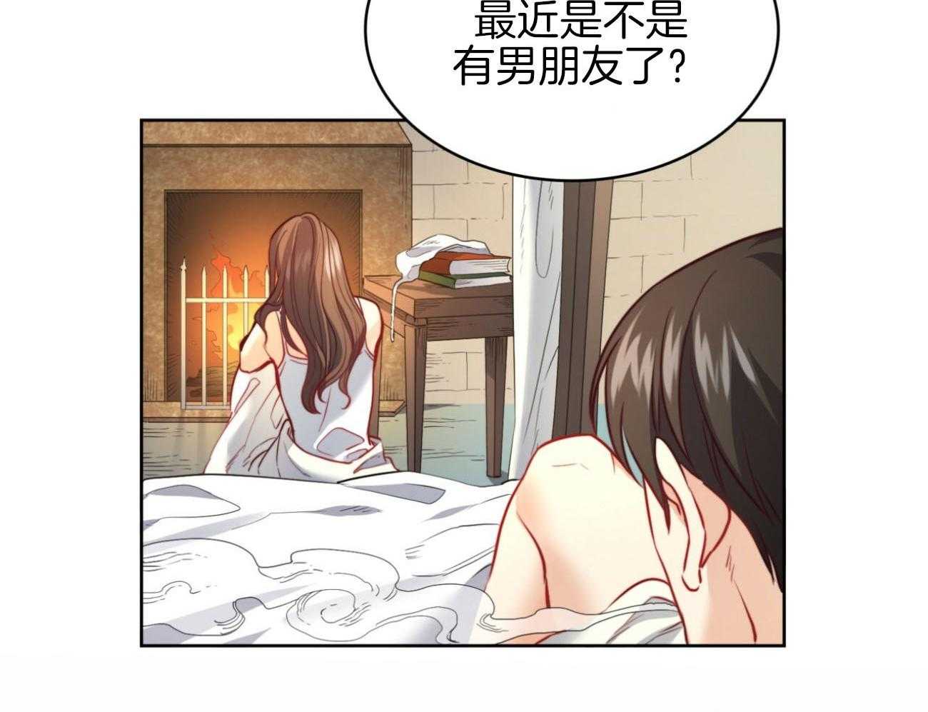 第37话_表里不一42