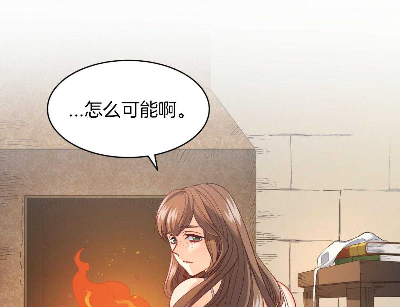 第37话_表里不一43