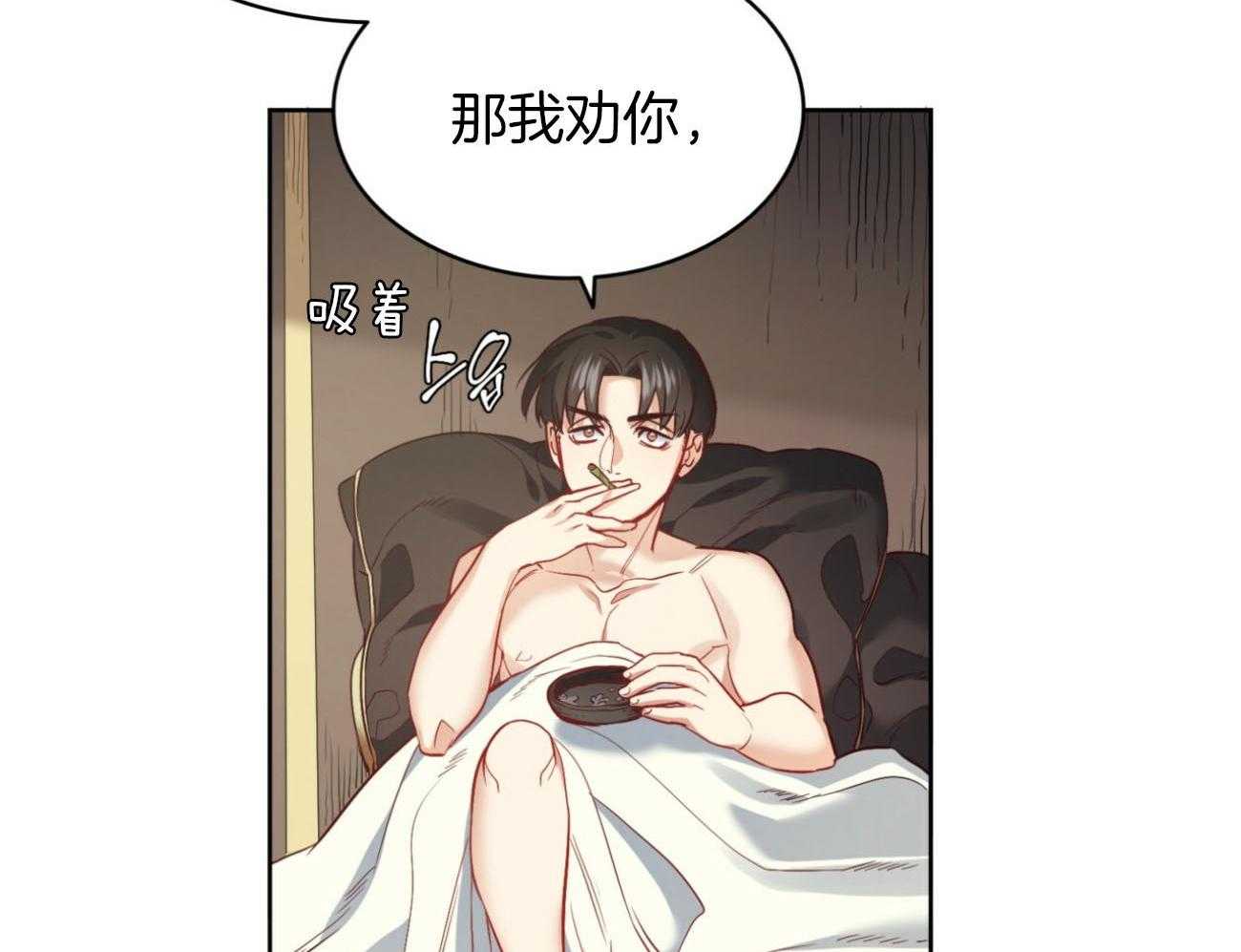 第37话_表里不一46