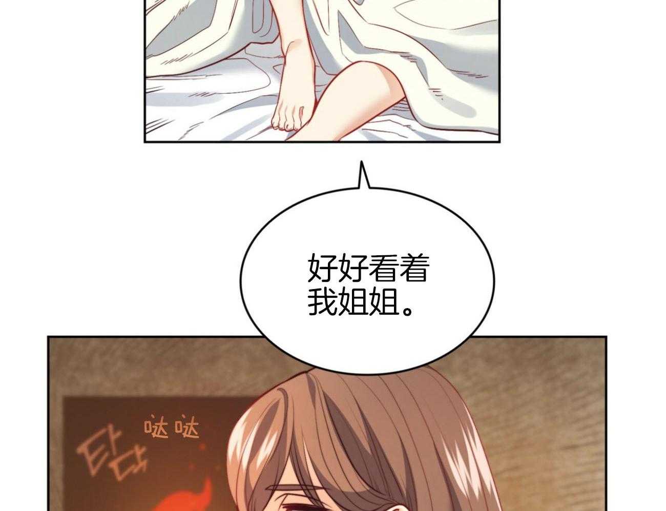第37话_表里不一47