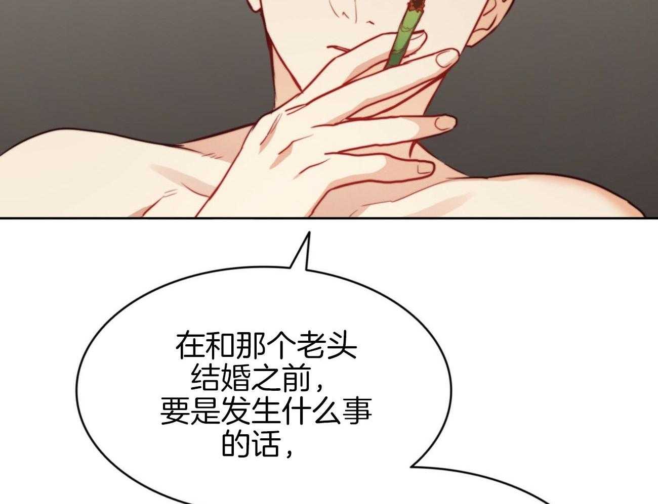 第37话_表里不一49