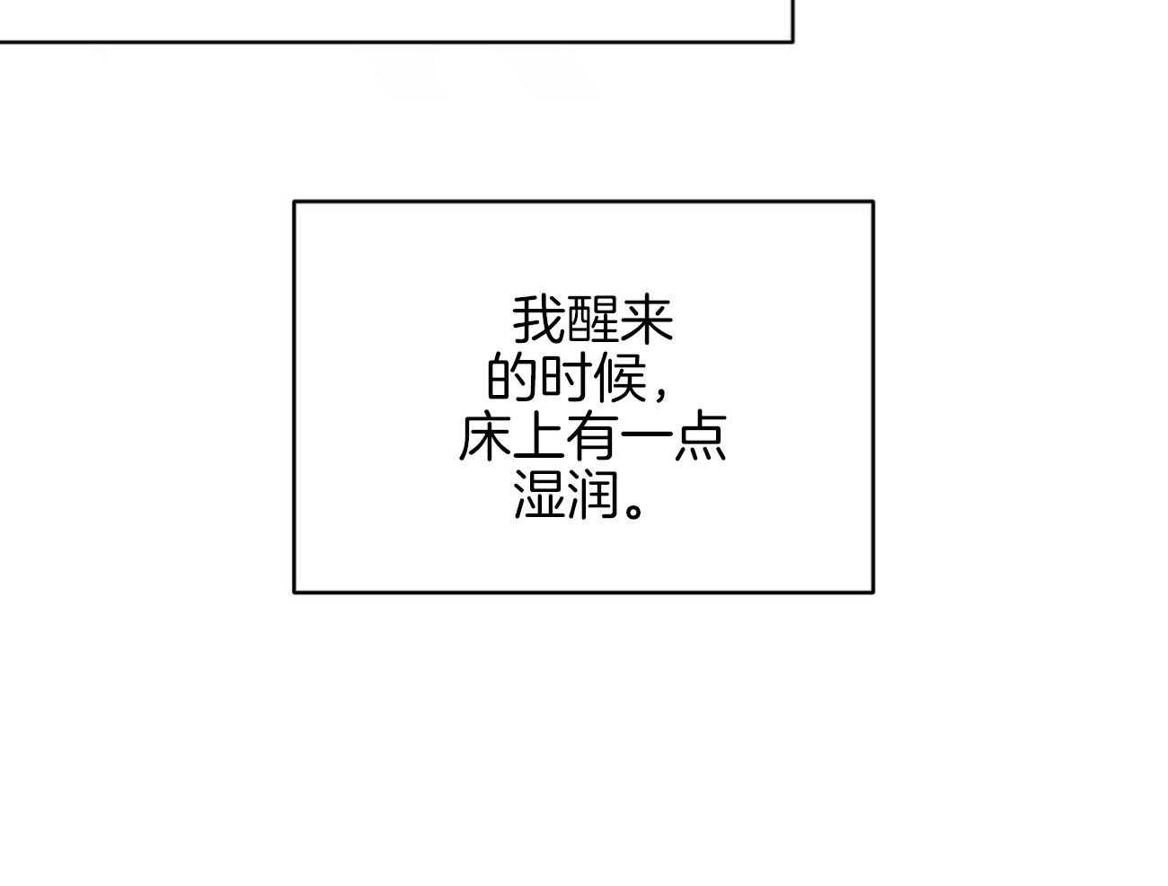第37话_表里不一5