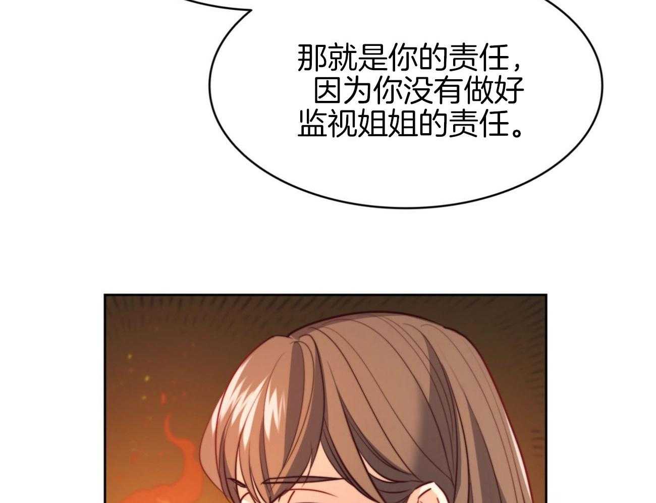 第37话_表里不一50