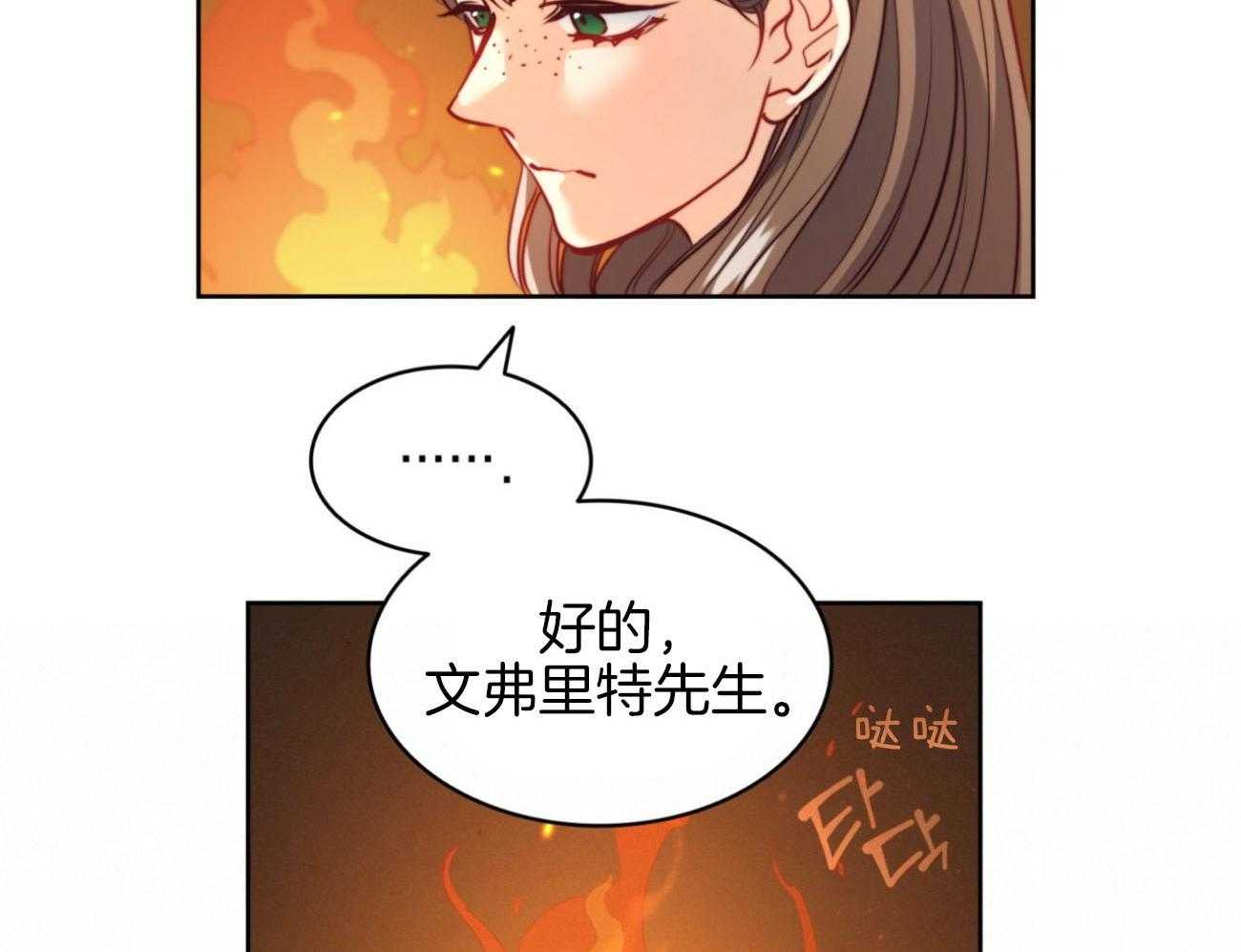 第37话_表里不一51