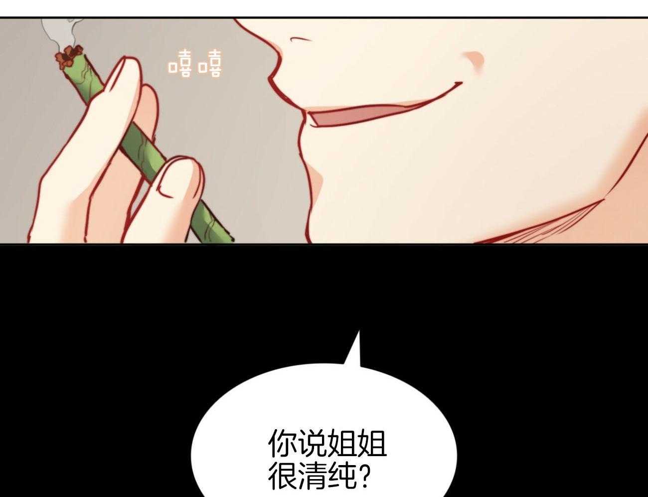 第37话_表里不一54