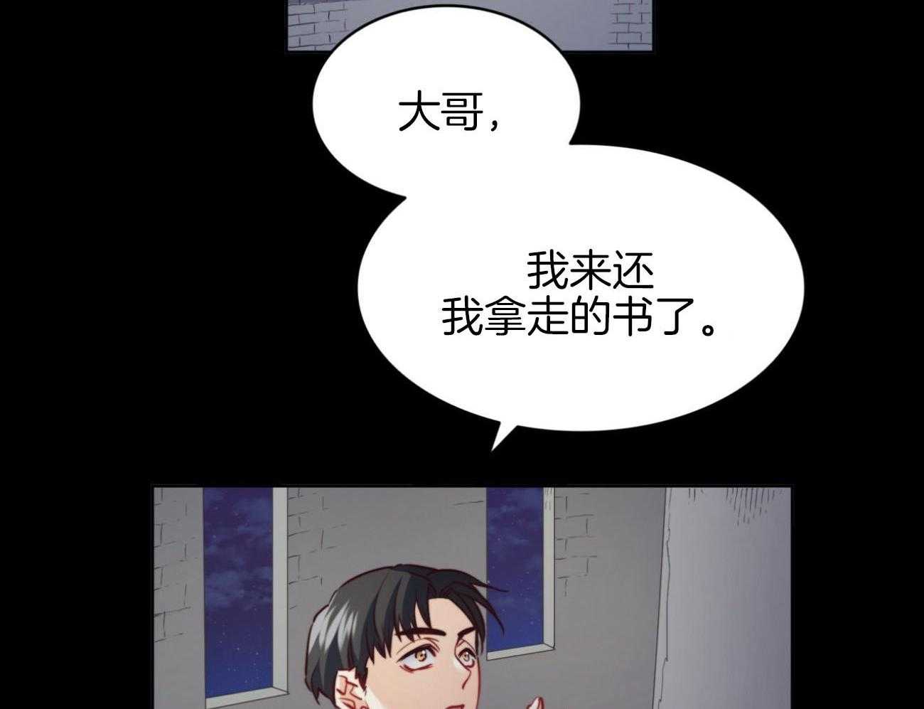 第37话_表里不一57
