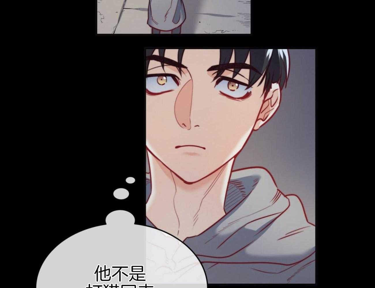 第37话_表里不一60
