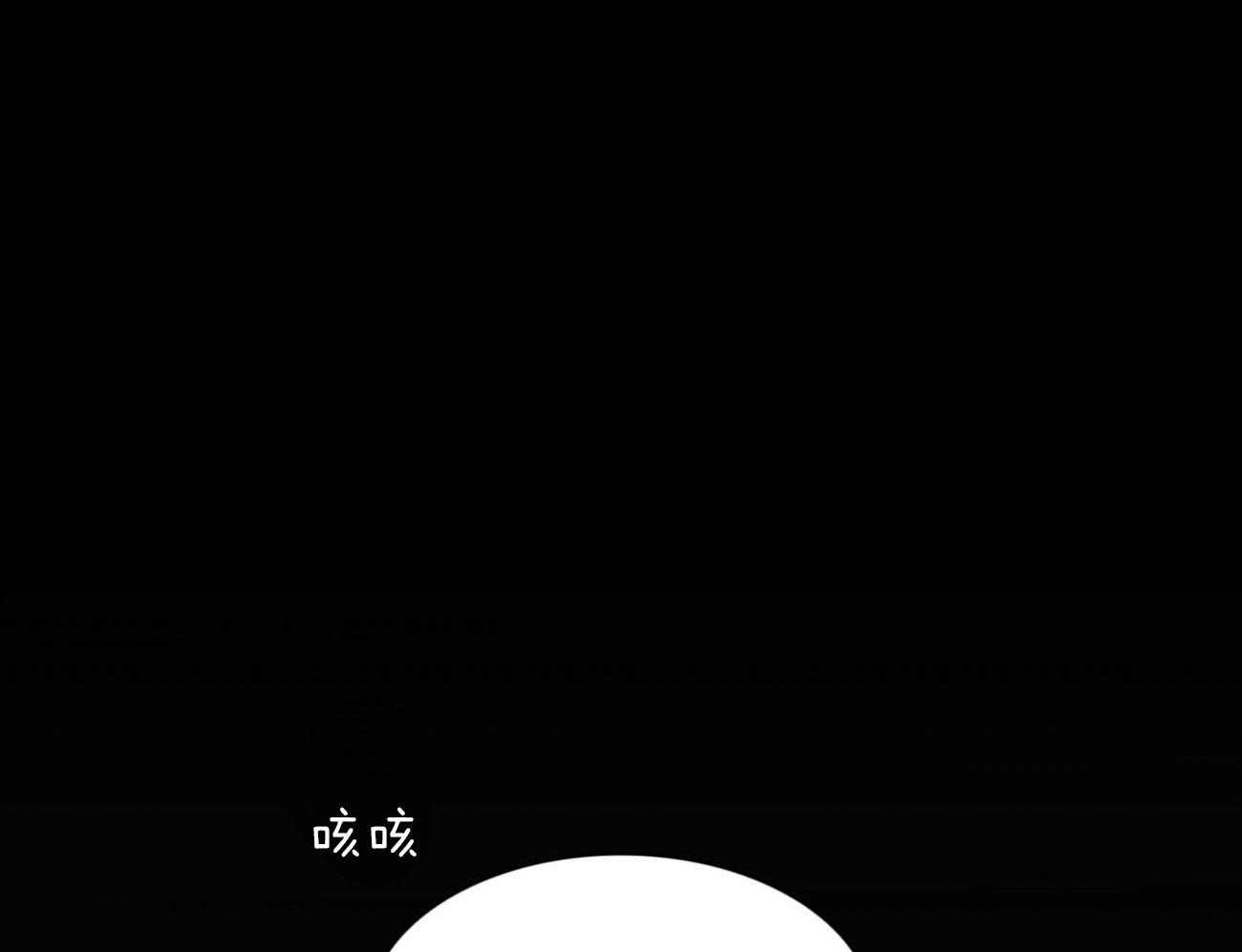 第37话_表里不一66