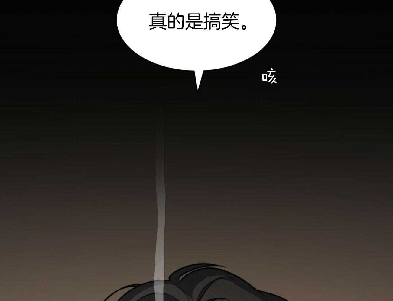 第37话_表里不一67