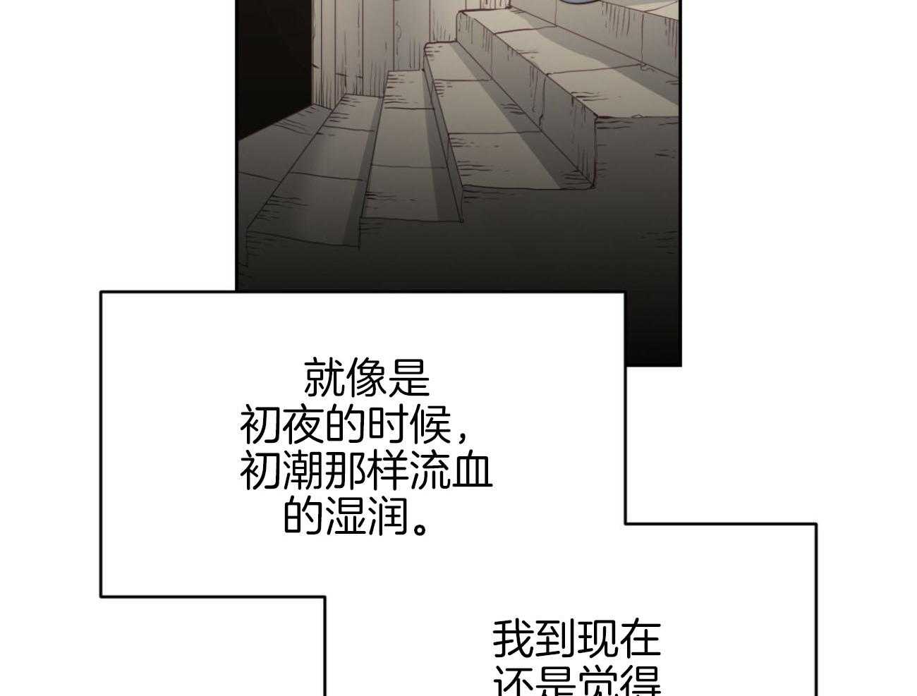第37话_表里不一7