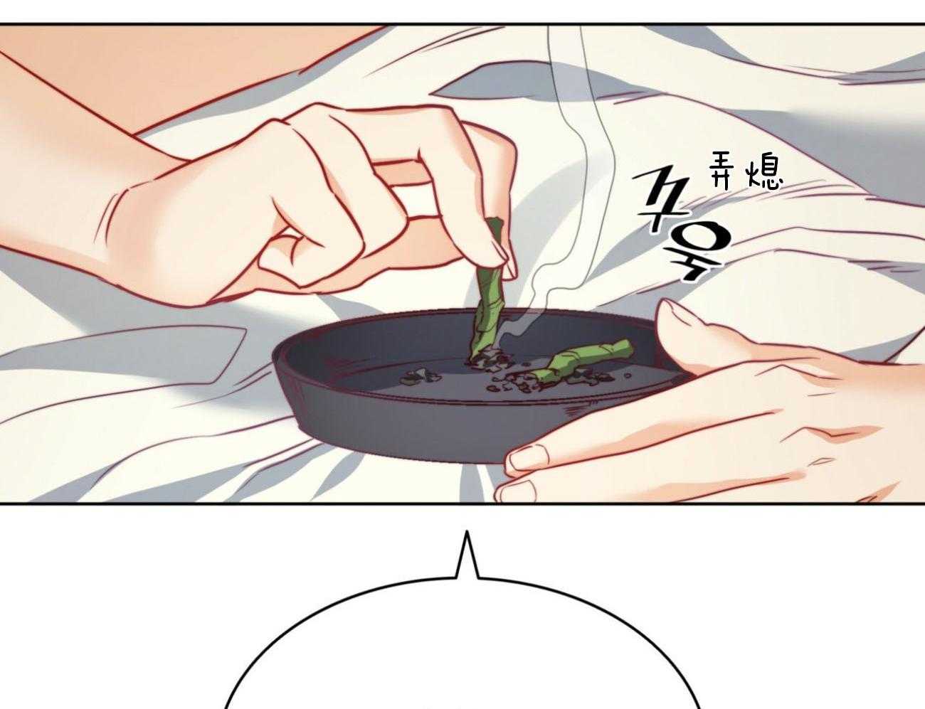 第37话_表里不一70