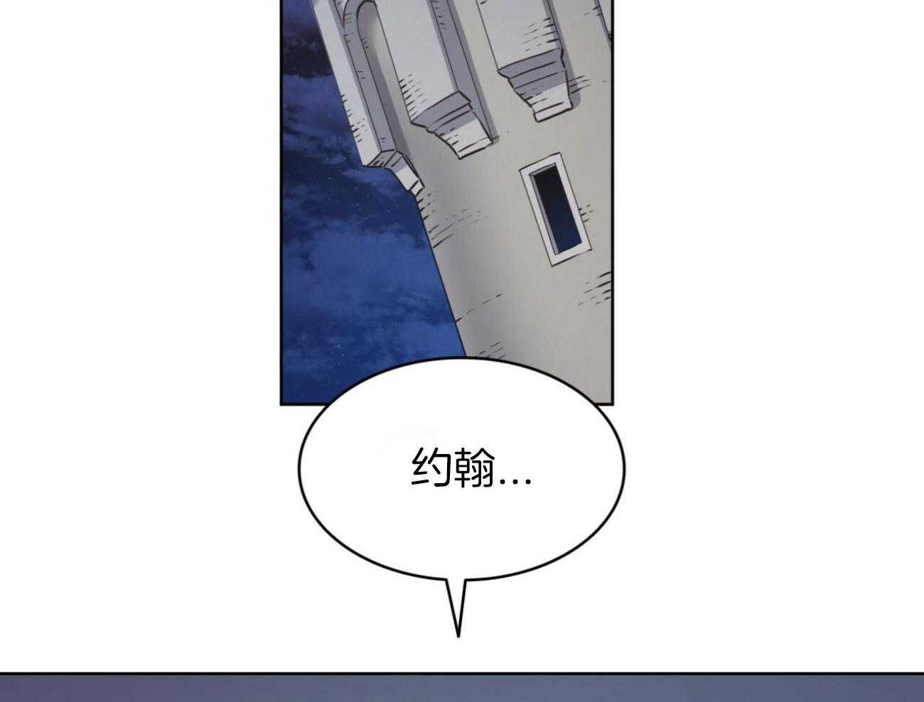 第36话_越过禁忌1