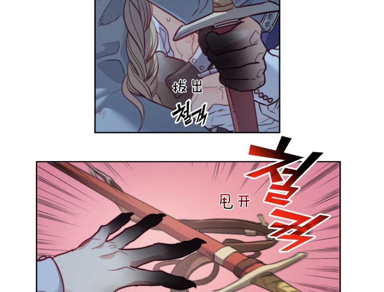 第36话_越过禁忌10