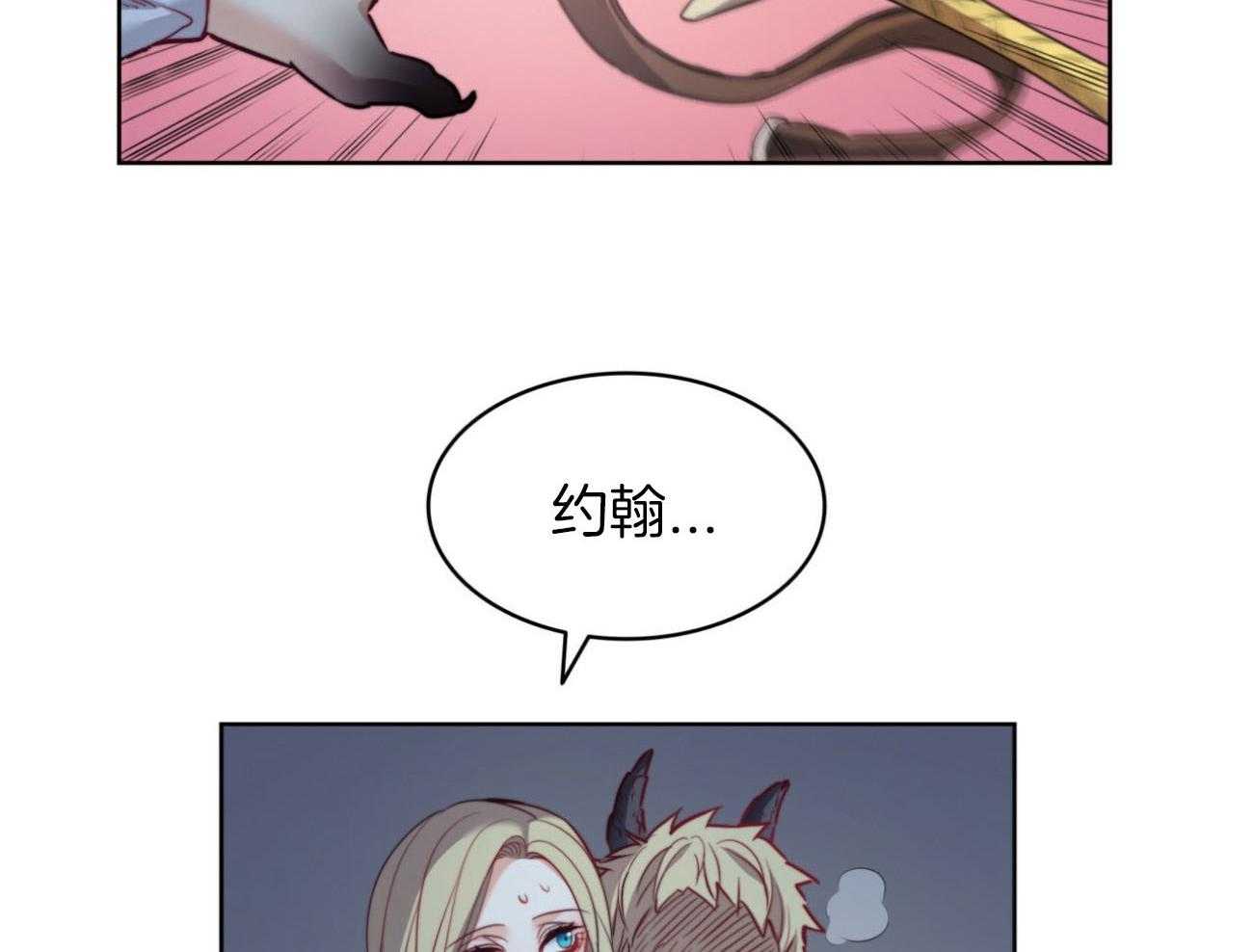 第36话_越过禁忌11