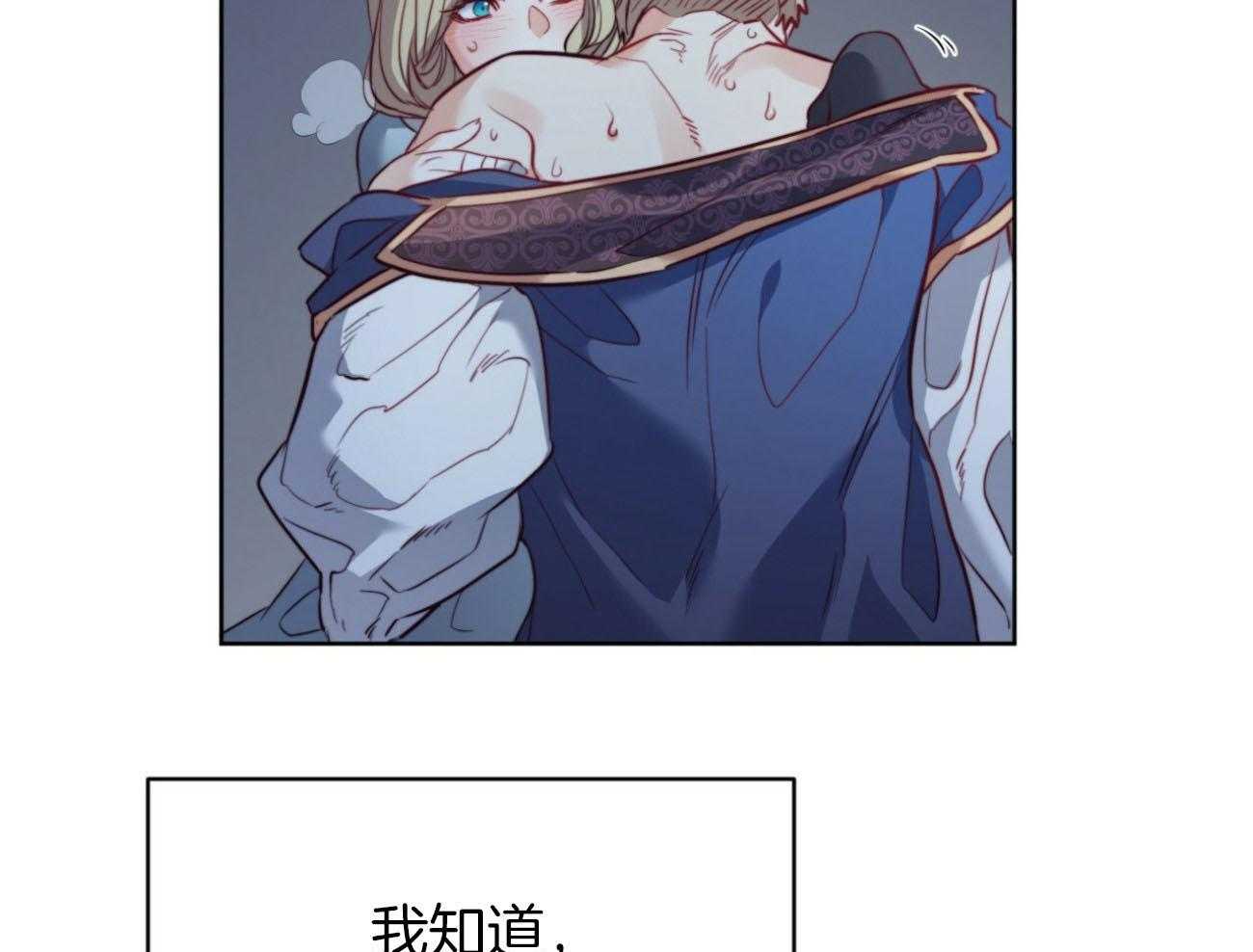 第36话_越过禁忌12