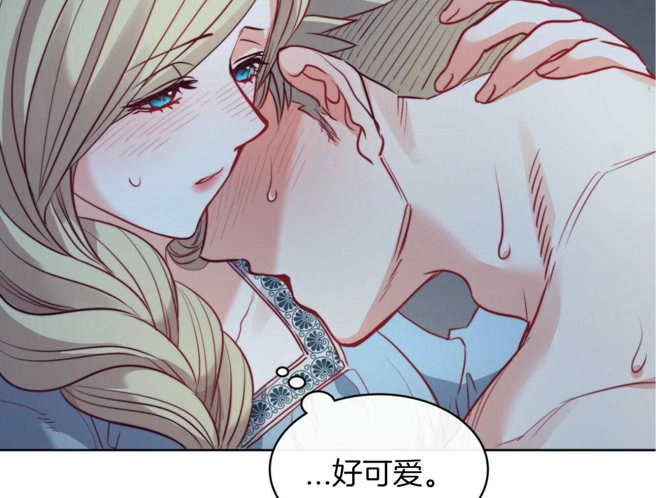 第36话_越过禁忌14