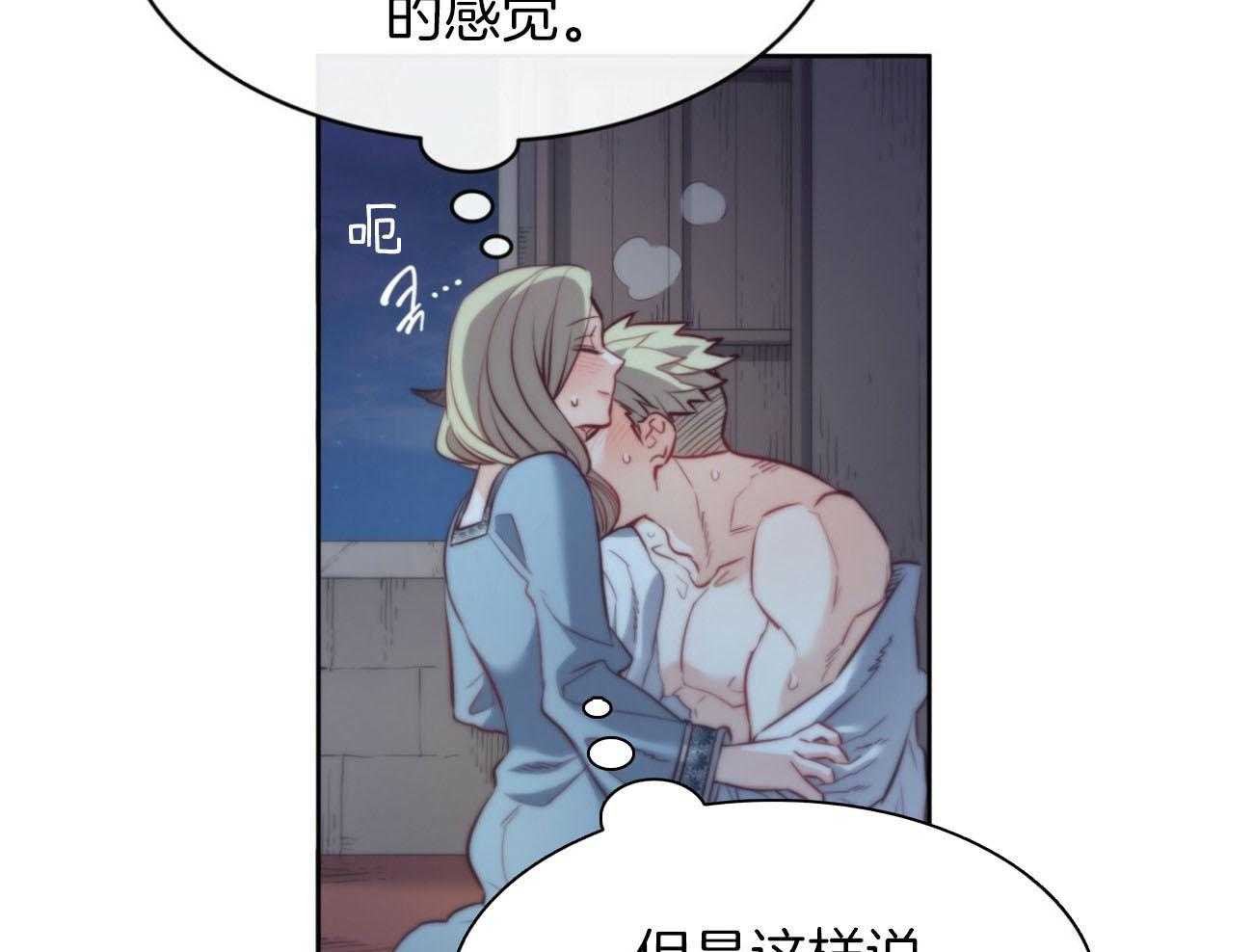 第36话_越过禁忌16