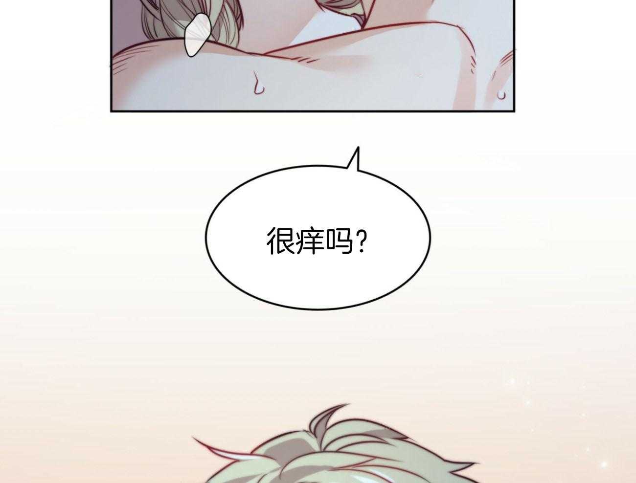 第36话_越过禁忌18