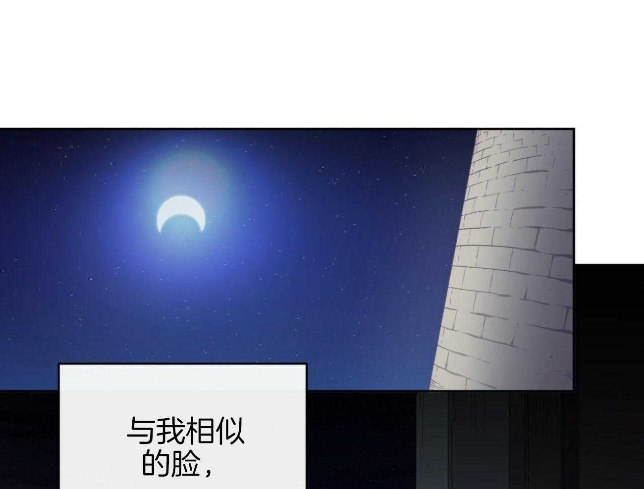 第36话_越过禁忌22