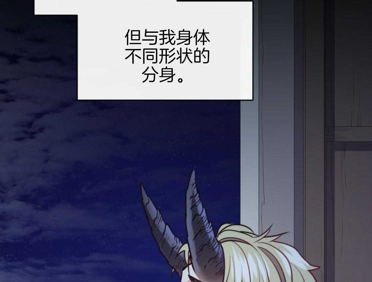 第36话_越过禁忌23