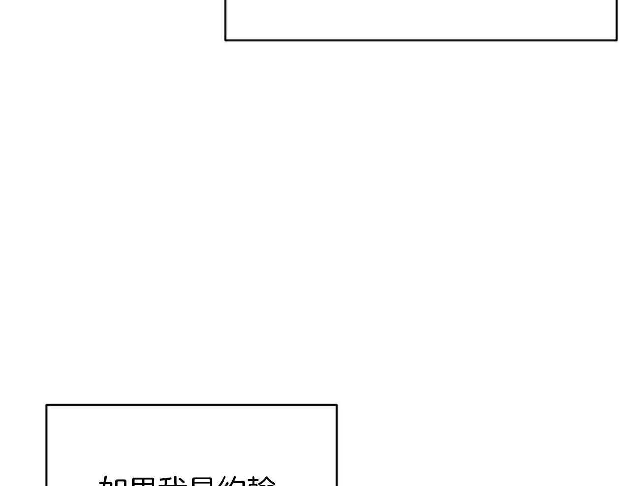 第36话_越过禁忌27