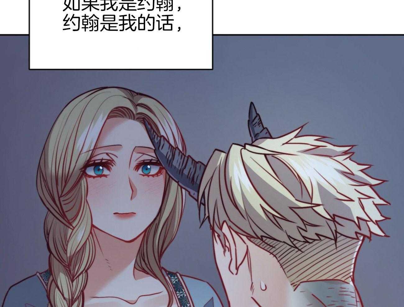 第36话_越过禁忌28
